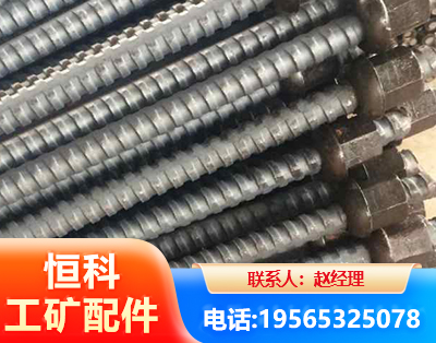 昭通右旋螺纹锚杆