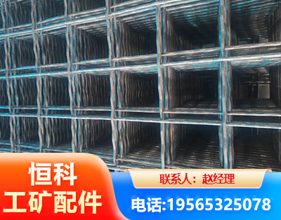 昭通钢筋编炽焊网