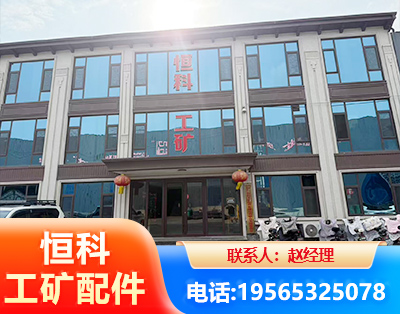 昭通厂房厂貌