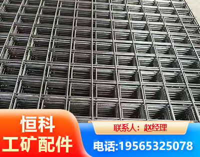 昭通钢筋平焊网