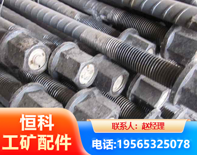 昭通左旋螺纹锚杆