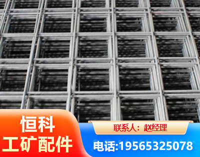 昭通钢筋平焊网