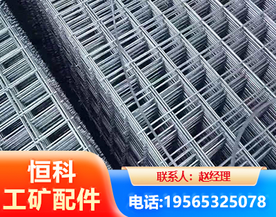 昭通钢筋平焊网