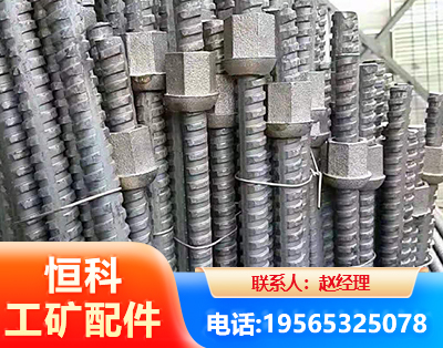 昭通右旋螺纹锚杆