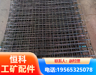 昭通钢筋编炽焊网