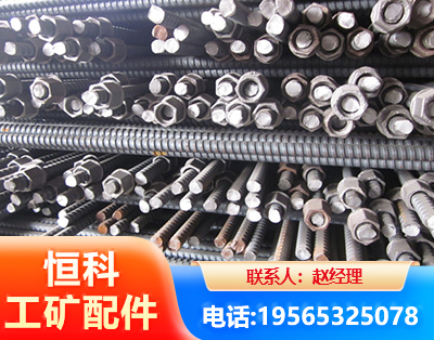 昭通右旋螺纹锚杆